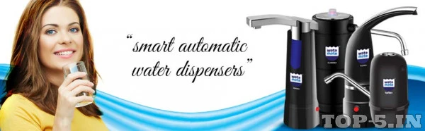 Watamate Classic+ Automatic Water Dispenser Pump