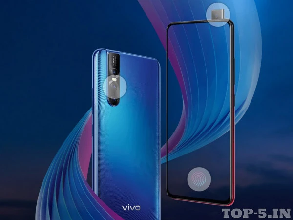 Vivo V15 Pro