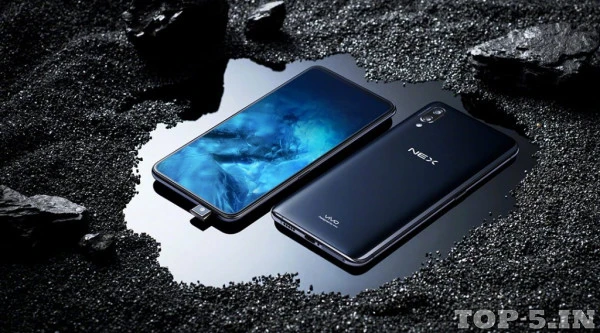 Vivo Nex