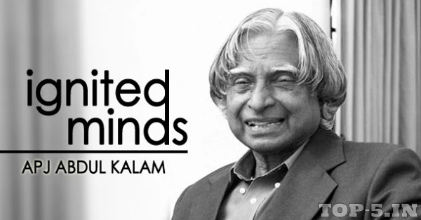 Ignited Minds - Unleashing the Power within India by A.P.J. Abdul Kalam